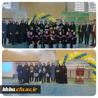 شرکت دانشجومعلمان مرکز آموزش عالی خدیجه کبری (س) دزفول در اولین لیگ والیبال دانشجومعلمان دختر استان 5