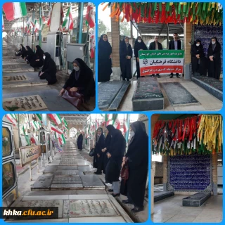 غبارروبی و عطر افشانی مزار شهدا به مناسبت ایام الله دهه فجر