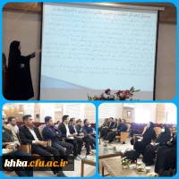 برگزاری جلسه توجیهی جهت عوامل اجرایی آزمون ارزشیابی صلاحیت های حرفه ای معلمی (اصلح) در مرکز آموزش عالی حضرت خدیجه کبری (س) دزفول 2