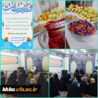 برگزاری جشن مولودی خوانی، به مناسبت مبعث پیامبراسلام(ص) در مرکز خدیجه کبری(س)دزفول 2