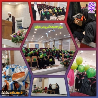 برگزاری مراسم تبرک جویی از پرچم حرم مطهر امام حسین(ع) در مرکز خدیجه کبری(س)دزفول                                                                                                                                                                                                                                                                                                                                                                         