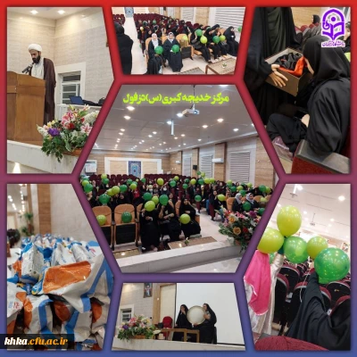 برگزاری مراسم تبرک جویی از پرچم حرم مطهر امام حسین(ع) در مرکز خدیجه کبری(س)دزفول                                                                                                                                                                                                                                                                                                                                                                         