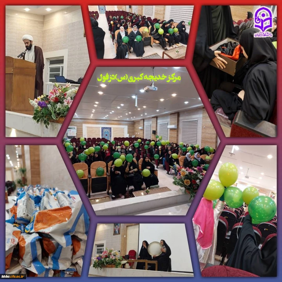 برگزاری مراسم تبرک جویی از پرچم حرم مطهر امام حسین(ع) در مرکز خدیجه کبری(س)دزفول                                                                                                                                                                               