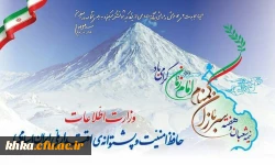 نیمه شعبان و هفته سربازان گمنام امام زمان (عج) گرامی باد. 2