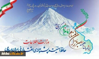 نیمه شعبان و هفته سربازان گمنام امام زمان (عج) گرامی باد.