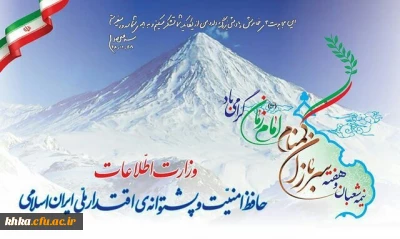 نیمه شعبان و هفته سربازان گمنام امام زمان (عج) گرامی باد.