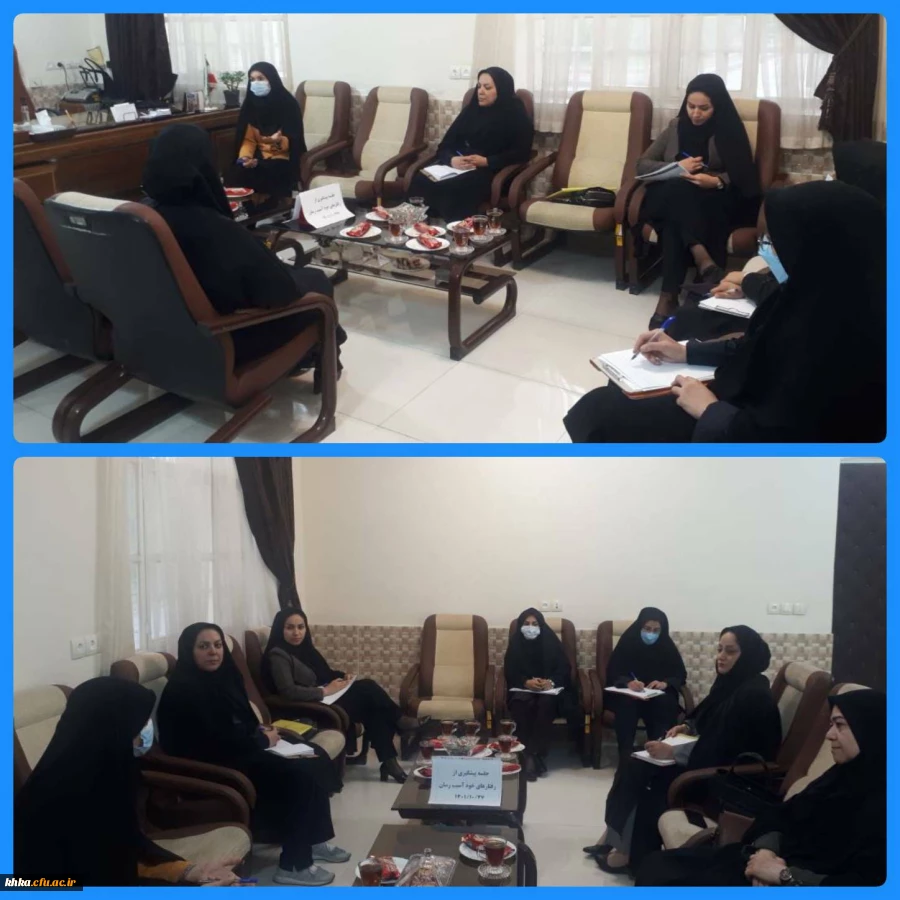 برگزاری اولین جلسه کمیته پیشگیری از رفتارهای خود آسیب رسان در مرکز خدیجه کبری (س) دزفول 2