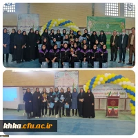 حضور د انشجو معلمان مرکز حضرت خدیجه کبری(ُس) دزفول در مسابقات والیبال استانی 2