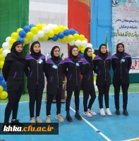 حضور د انشجو معلمان مرکز حضرت خدیجه کبری(ُس) دزفول در مسابقات والیبال استانی 2