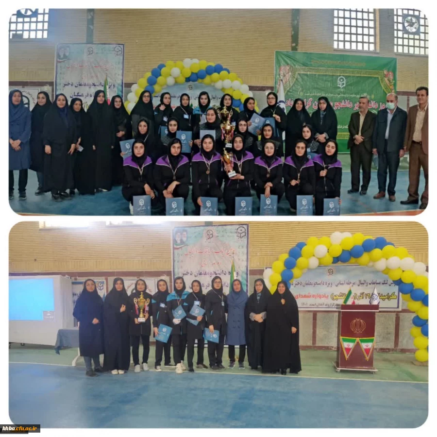 شرکت دانشجومعلمان مرکز در اولین لیگ مسابقات والیبال استانی 4