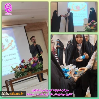 برگزاری جشن به مناسبت نیمه شعبان