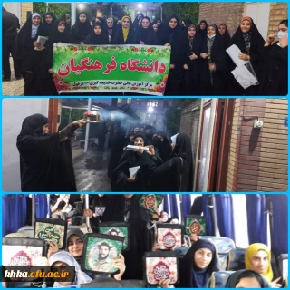 اعزام کاروان راهیان نور مرکز آموزش عالی حضرت خدیجه کبری(س) دزفول