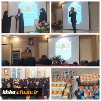 برگزاری جشن میلاد امام زمان(عج) 2