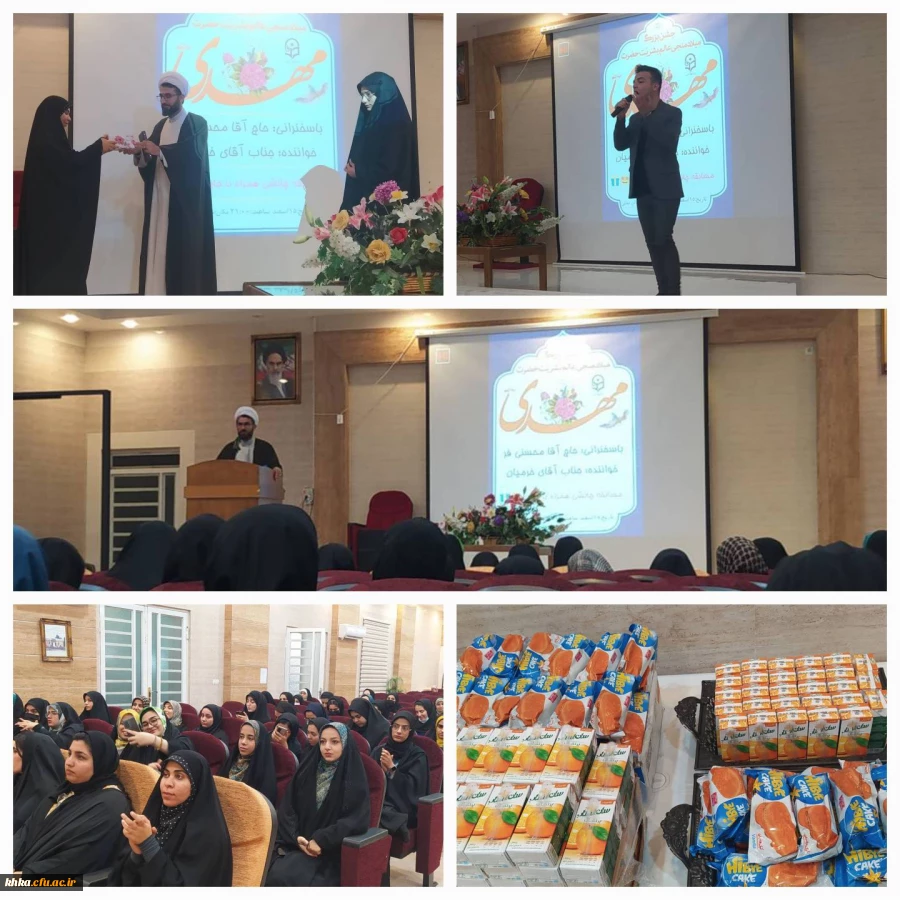 برگزاری جشن میلاد امام زمان(عج) 2