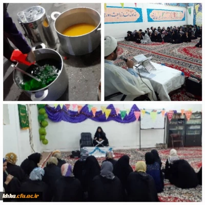 برگزاری جشن میلاد امام زمان(عج)