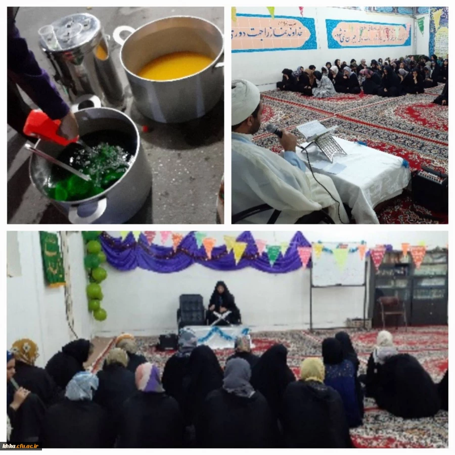 برگزاری جشن میلاد امام زمان(عج) 2