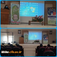 برگزاری کارگاه سلامت و بهداشت در اردوی راهیان نور 2