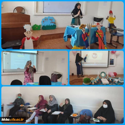 برگزاری مرحله مقدماتی دهمین جشنواره تدریس برتر در مرکز آموزش عالی حضرت خدیجه کبری (س) دزفول