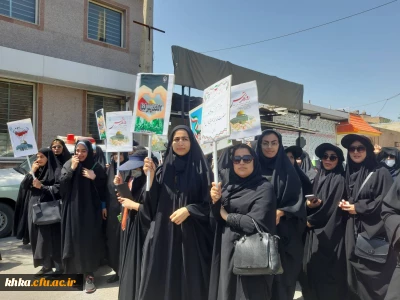 حضور پرشوری دیگر از رئیس، پرسنل، اساتید و دانشجومعلمان مرکز آموزش عالی حضرت خدیجه کبری(س) دزفول در راهپیمایی بزرگ روز جهانی قدس

حضور در راهپیمایی روز جهانی قدس1402