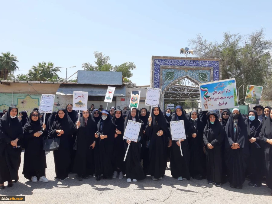 حضور در راهپیمایی روز جهانی قدس1402 3