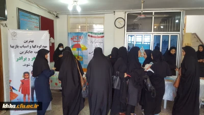 به مناسبت گرامیداشت هفته سلامت

برپایی ایستگاه سلامت ویژه دانشجویان به مناسبت هفته سلامت با شعار «سلامت برای همه»