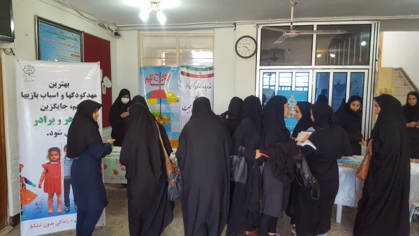 برپایی ایستگاه سلامت ویژه دانشجویان به مناسبت هفته سلامت با شعار «سلامت برای همه» 2