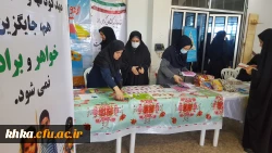 برپایی ایستگاه سلامت ویژه دانشجویان به مناسبت هفته سلامت با شعار «سلامت برای همه» 5