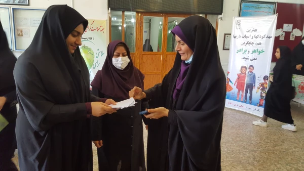 برپایی ایستگاه سلامت ویژه دانشجویان به مناسبت هفته سلامت با شعار «سلامت برای همه» 8