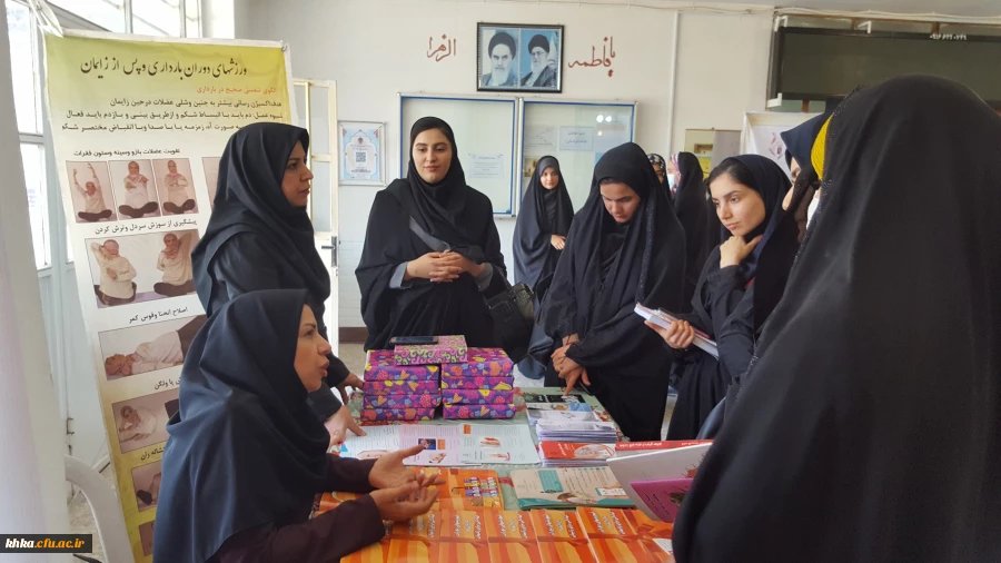 برپایی ایستگاه سلامت ویژه دانشجویان به مناسبت هفته سلامت با شعار «سلامت برای همه» 6