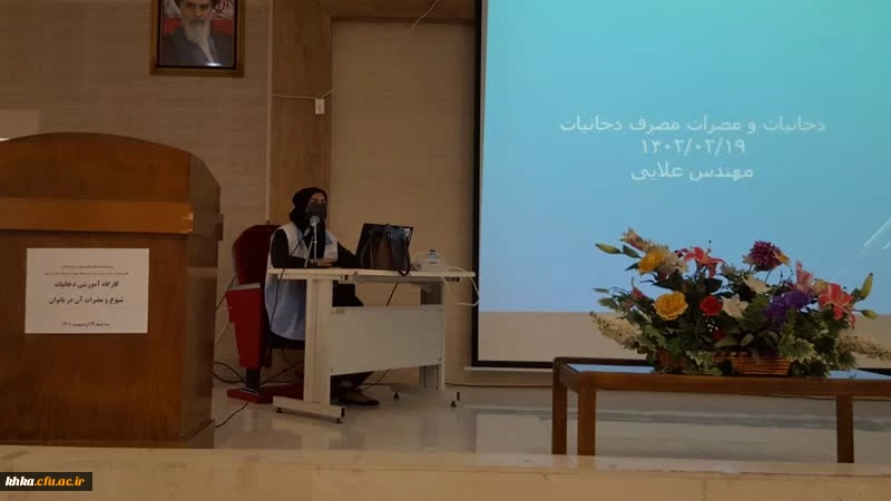 برگزاری نشست آموزشی دخانیات: شیوع و مضرات آن در بانوان 6