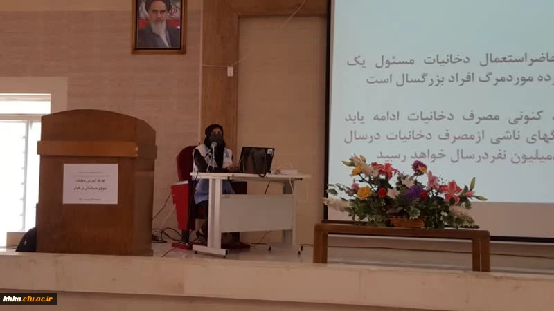 برگزاری نشست آموزشی دخانیات: شیوع و مضرات آن در بانوان 10