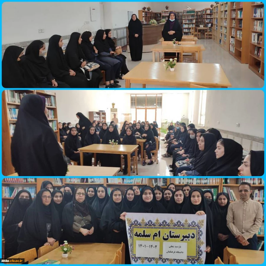 بازدید مدارس کارورزی از مرکز حرت خدیجه کبری(س) 2