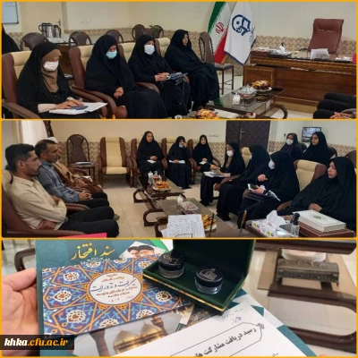 حضور نمایندگان ستاد توسعه و بازسازی ستاد عتبات وعالیات

برگزاری جلسه شورای فرهنگی ستاد  توسعه و باز سازی ستاد عتبات عالیات 