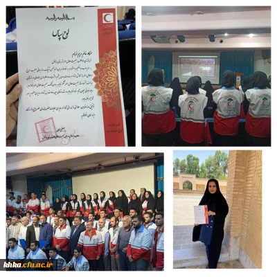 به مناسبت فرا رسیدن روز هلال احمر همایشی برگزار گردید.

دبیر کانون هلال احمر مرکز حضرت خدیجه کبری(س)دزفول، دبیر برتر جمعیت هلال احمر این شهر شد