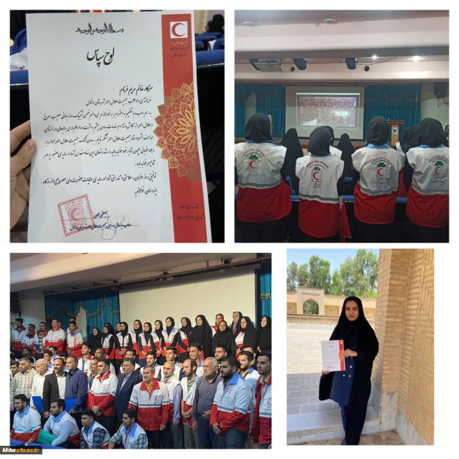 دبیر کانون هلال احمر مرکز حضرت خدیجه کبری(س)دزفول، دبیر برتر جمعیت هلال احمر این شهر شد 2