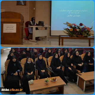 برگزاری نشست آموزشی دخانیات: شیوع و مضرات آن در بانوان