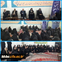 نشست چهره به چهره جناب آقای دکتر صالحی با دانشجو معلمان مرکز آموزش عالی حضرت خدیجه کبری(س) دزفول 2