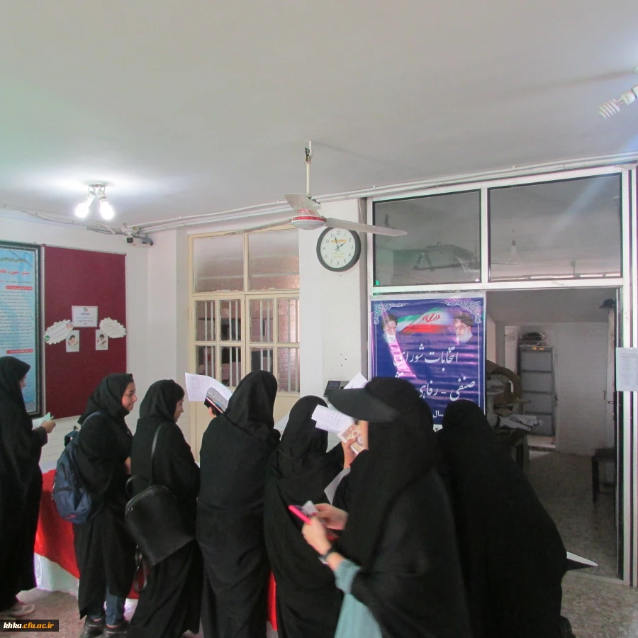 برگزاری هشتمین دوره انتخابات شورای صنفی- رفاهی سال تحصیلی 1403-1402 7