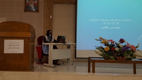 برگزاری نشست آموزشی با موضوع دخانیات: ترویج و مضرات آن در بانوان 3