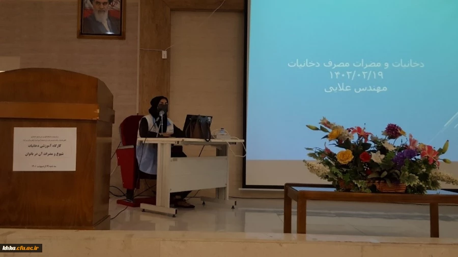 برگزاری نشست آموزشی با موضوع دخانیات: ترویج و مضرات آن در بانوان 3