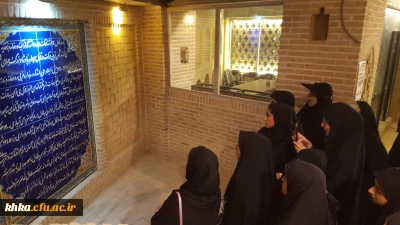 بازدید دانشجومعلمان مرکز خدیجه کبری (س)  از قُمِش سر به طاق آقامیر به مناسبت گرامیداشت هفتۀ سراهای دانشجویی