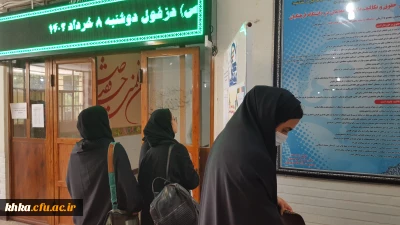 برگزاری هشتمین دوره انتخابات شورای صنفی- رفاهی دانشجویان مرکز خدیجه کبری (س) دزفول سال تحصیلی 1403-1402