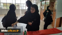 برگزاری هشتمین دوره انتخابات شورای صنفی- رفاهی دانشجویان مرکز خدیجه کبری (س) دزفول سال تحصیلی 1403-1402 3