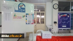 برگزاری هشتمین دوره انتخابات شورای صنفی- رفاهی دانشجویان مرکز خدیجه کبری (س) دزفول سال تحصیلی 1403-1402 5