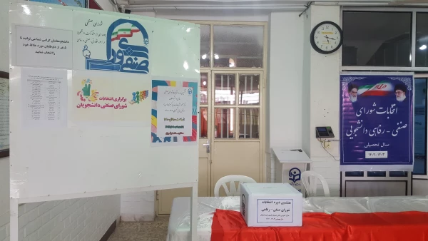 برگزاری هشتمین دوره انتخابات شورای صنفی- رفاهی دانشجویان مرکز خدیجه کبری (س) دزفول سال تحصیلی 1403-1402 5