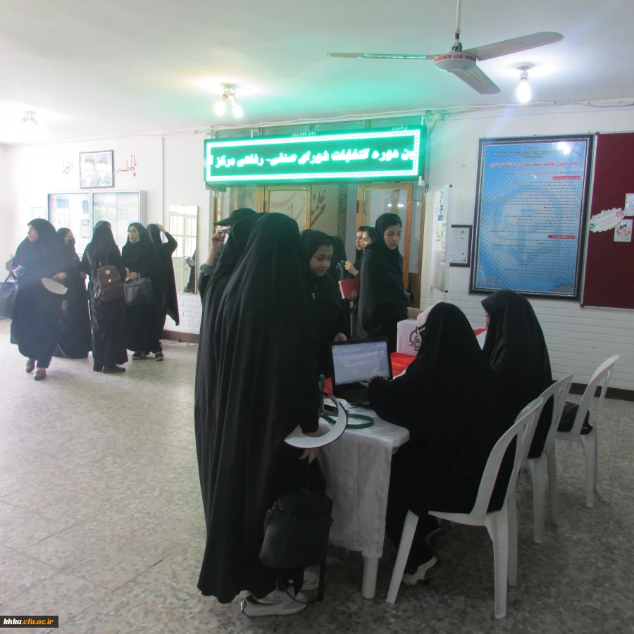 برگزاری هشتمین دوره انتخابات شورای صنفی- رفاهی دانشجویان مرکز خدیجه کبری (س) دزفول سال تحصیلی 1403-1402 10