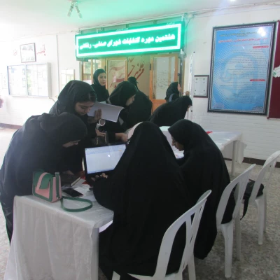 برگزاری هشتمین دوره انتخابات شورای صنفی- رفاهی دانشجویان مرکز خدیجه کبری (س) دزفول سال تحصیلی 1403-1402 13