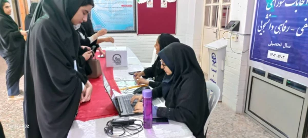 برگزاری هشتمین دوره انتخابات شورای صنفی- رفاهی دانشجویان مرکز خدیجه کبری (س) دزفول سال تحصیلی 1403-1402 19