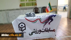 برگزاری مسابقات ورزشی با عنوان جام خوابگاه ها  2