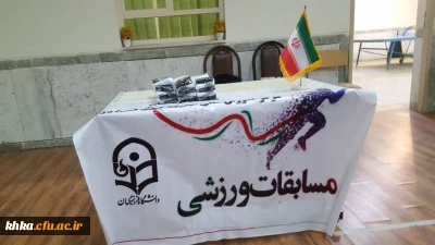 برگزاری مسابقات ورزشی با عنوان جام خوابگاه ها 